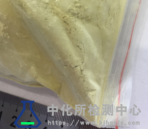 冻干黄花粉测试案例