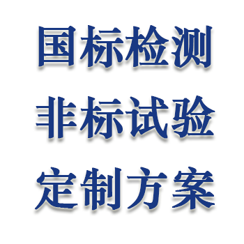 GB/T 7304-2014石油产品<font color='red'>酸值</font>的测定 电位滴定法