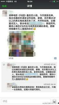 马囧演员,笑料百出，星光熠熠！