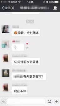 粤语搞笑走佬,走佬趣事大揭秘