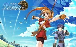 空之轨迹搞笑,笑破天际的奇幻冒险之旅