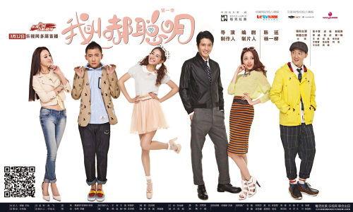 我叫郝聪明演员表